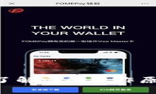 BCLS虚拟币：了解它的运作原理与投资前景