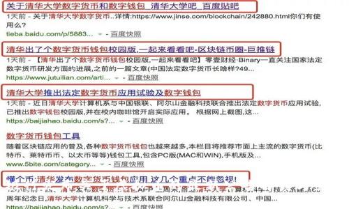 农业银行发布关于虚拟币的最新公告解读与影响分析