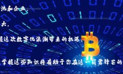 baioti挖矿虚拟币：新手指南与实用技巧/baioti虚拟