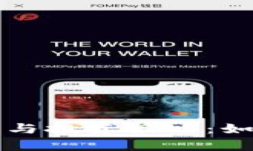 虚拟币市场分析与投资策略：如何在变动中获利