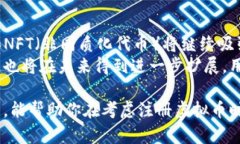   注册虚拟币的利与弊：你需要知道的一切 /  g