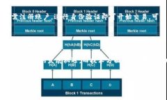  关于Giftone虚拟币的全面解析：如何投资与交易