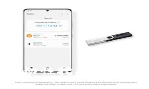 TPWallet中的流动性挖矿：全面解析与最佳实践