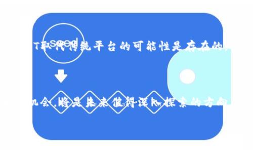   关于POET虚拟币：理解其潜力与趋势 / 
 guanjianci POET,虚拟币,区块链,数字货币,投资 /guanjianci 

## 引言

随着区块链技术的迅猛发展，虚拟货币已成为现代金融中不可或缺的一部分。POET（POET Token）作为一种新兴的虚拟币，融合了内容创作与分发的理念，旨在通过去中心化的方式为内容创作者提供公平的激励机制以及更多的机会。本文将深入探讨POET虚拟币的发展历程、市场现状、潜在应用、投资价值等方面。

## POET虚拟币的基本概念

POET虚拟币是基于区块链技术的数字货币，旨在为创作者和消费者架起一座桥梁。它通过采用区块链技术，能够确保交易的透明性与安全性，同时为内容创作者提供激励机制，使他们能在创作内容时获得合理的报酬。

POET的关键特点在于其去中心化的特性，意味着没有单一的实体可以控制整个网络，为创作者提供了一个更为开放和自由的环境。用户通过参与内容的创作、审核及分发，可以获得相应的POET代币作为激励。这种激励机制不仅鼓励了优质内容的生产，还确保了内容的可信度。

## 暴露在POET虚拟币下的投资机会

随着加密货币市场的持续增长，POET的应用潜力愈发明显。对于投资者而言，理解POET的市场趋势以及相关技术的发展将有助于把握其投资机会。

### 市场趋势

近年来，随着去中心化应用（DApps）的兴起，更多人开始关注内容创作的公平性。传统的内容平台往往存在着流量分配不公、创作者收益微薄等问题，而POET则通过其去中心化的架构，帮助创作者与消费者建立更加直接的联系。

此外，数字货币的接受度逐渐增加，也为POET的应用提供了良好的市场环境。越来越多的企业开始接受加密货币作为支付方式，进一步推动了POET的普及。

### 投资风险分析

尽管POET虚拟币自身具有众多优势，但投资者仍需谨慎。数字货币市场波动极大，投资者面临价格波动、法规变化及市场竞争等多重风险。因此，在投资之前，需要对市场行情有充分的了解，同时审慎评估个人的风险承受能力。

## POET的潜在应用场景

POET不仅可以作为一种投资工具，还可以在多个领域中发挥作用。在这里，我们将探讨POET虚拟币的几种潜在应用场景。

### 1. 内容创作平台

在内容创作领域，POET最为核心的应用在于它能够为创作者提供一个公平的收益分配机制。无论是写作、音乐、视频制作，创作者可以通过POET获得奖励，从而吸引更多人参与内容创作。

### 2. 分发与奖励机制

通过区块链技术，POET能够确保内容的分发过程透明公正，消费者和创作者可以直接进行互动，避免中介的存在。用户在观看或分享内容后，可以通过POET代币获得相应奖励，同时创作者也能因此增加收入。

### 3. 社交媒体

社交媒体平台可以通过POET构建其经济系统。在一个去中心化的社交平台上，用户创作的每一条内容、每一个分享都可以获得相应的代币激励，使得平台的生态更加健康。

### 4. 教育领域

在教育领域，POET的应用同样具有广阔的前景。教师可以通过制作优质课程内容获得奖励，而学生则可以通过学习与分享来获取POET代币。在这个过程中，双向的激励机制也将促进教育资源的公平流动。

## 常见问题解答

### 问题一：POET虚拟币的技术基础是什么？

POET虚拟币基于区块链技术，具体而言，它运用了智能合约技术来自动执行交易。这意味着用户可以在没有中介的情况下直接进行交易，减少了交易时间和成本。此外，POET还构建了一种分布式账本，确保所有的交易记录在网络中都是透明且不可篡改的。从技术上讲，POET利用了以太坊平台的优势，通过建立一套自定义的区块链协议，为内容创作者提供了高效的内容分发和奖励系统。

POET还具备可扩展性，未来可以根据市场需求进行调整和。任何人只需接入网络，便可参与到整个生态系统中，为用户选择与触达提供了更多可能性。

### 问题二：如何购买和存储POET虚拟币？

购买POET虚拟币的方式主要通过加密货币交易所实现。用户需要在知名交易所中注册账户，完成身份验证后方可进行交易。一般交易所支持法币（如美元、人民币）的充值，用户可通过充值后购买POET代币。

至于存储方面，建议用户将POET代币存储在安全的电子钱包中。电子钱包提供了私钥管理、类型合约及安全功能，可以更好地保护用户的资产。同时，用户还可以选择硬件钱包，进一步提升安全性以防止黑客攻击及盗取。

### 问题三：POET虚拟币的未来发展趋势如何？

POET虚拟币的未来发展趋势与区块链技术、数字内容市场的发展密切相关。首先，随着越来越多的内容创作者开始意识到区块链的优势，POET的用户基数有望不断扩大。

其次，行业合作与跨界整合将成为推动POET增长的重要因素。通过与主流社交平台、教育平台等合作，将POET引入到更多的应用场景中，有可能会推动POET的普及进程。

最后，法规政策的健全也将为POET的未来发展创造有利环境。各国对加密货币的监管逐渐趋于透明，这有助于增强市场参与者的信心，为POET投资提供保障。

### 问题四：POET虚拟币在投资中应注意哪些风险？

投资POET虚拟币同样伴随着多重风险。首先，市场波动是一个显而易见的风险因素，数字货币市场的价格通常波动较大，影响投资者的收益率。其次，监管风险也不可忽视，随着各国对加密货币的态度日益严格，波动的速度也可能因政策变化而加剧。

另外，技术风险同样需要关注，包括项目的技术基础是否稳固、是否存在安全漏洞等。投资者应对项目背景及其团队进行详细研究，确保其具备可靠的技术基础及运营理念。

### 问题五：POET虚拟币能否取代传统内容分发平台？

POET虚拟币因为其去中心化和区块链技术的透明性而具备了取代传统内容平台的潜力。在传统平台上，创作者往往需要依靠中介才能获取收益，这样带来了很多不必要的成本。

而POET通过区块链直接连接创作者与受众，使得内容创作的收益更加公平。虽然当前在技术执行与用户认知上还面临挑战，但未来随着技术的逐渐完善及市场的不断教育，POET取代传统平台的可能性是存在的。

## 结论

POET虚拟币所提供的机会与潜力，不仅对内容创作者具有吸引力，也成为许多投资者关注的焦点。在快速发展的区块链与数字货币行业中，如何抓住POET及其他新兴虚拟币的机会，将是未来值得深入探索的方向。

尽管市场存在不确定性，POET的不少优点使其在激烈的竞争中脱颖而出。虽然不可避免地存在风险，理性的投资者依然可以在POET的潜在价值中寻求机会。