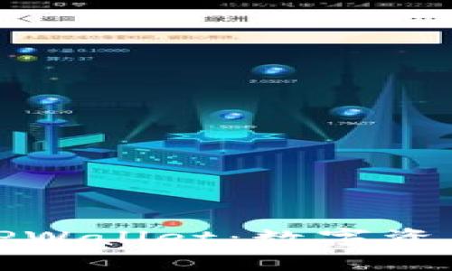 全面解析电脑版TPWallet：数字资产管理的全新选择