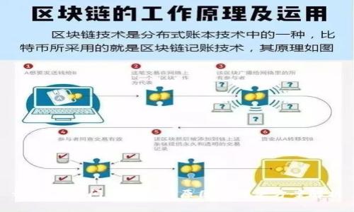 tpwallet闪兑出错的原因及解决方案解析