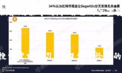 思考一个并且的优质  爱沙尼亚虚拟币