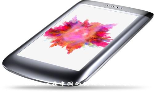 TPWallet在中国的使用情况及指南