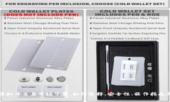 全面解析虚拟币交易市场下载：如何选