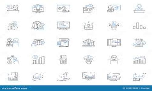 u钱包的发展现状与未来展望