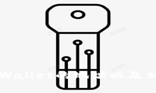 如何查看TPWallet的地址以及相关操作指南