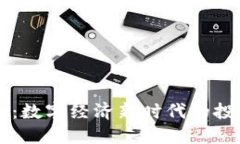 UC虚拟币平台：数字经济新时代的投资