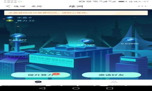 如何查看他人的虚拟币钱包地址及相关信息