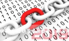 虚拟币腰斩：市场动荡中的投资策略与