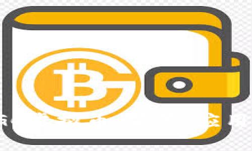 全面解析DGC虚拟币：前景、应用与投资机会