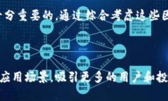   揭开大唐虚拟币的神秘面纱：全面深