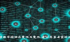 信息不足。具体的虚拟币与人民币的兑