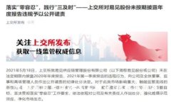 虚拟币与美国的关系探讨：机遇与挑战