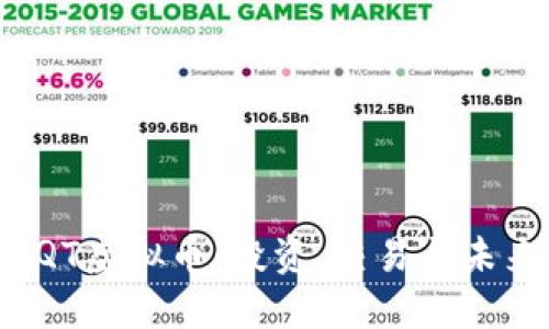 探索QQT虚拟币：投资、交易与未来趋势