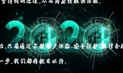   社交软件与虚拟币的结合：未来数字