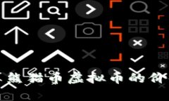 如何计算熊猫币虚拟币的价值与收益