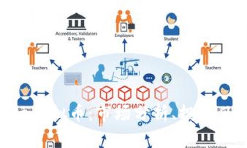 深入了解Horse虚拟币：市场分析、投资风险与未来前景