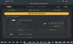 虚拟币交易必备：为什么你必须了解数