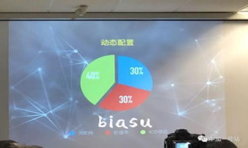 biasu