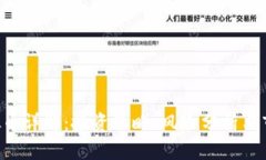 ETP虚拟币详解：投资策略、风险分析与