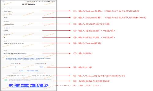 :
虚拟币钱包标识的颜色解析与选择指南