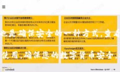 biao Ti/biao Ti国内虚拟币钱包iOS应用推荐