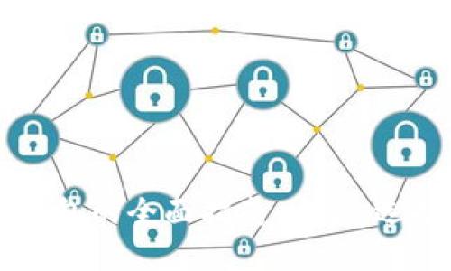 韩国虚拟币钱包的全面指南：安全、选择与使用技巧