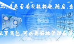   美国常用虚拟币钱包的全面介绍 / 