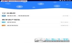 如何安全快捷地登录虚拟币钱包：全面