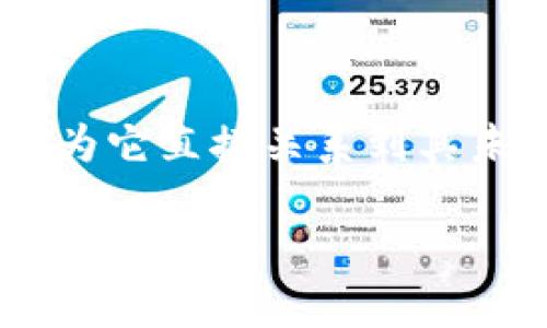 在虚拟币（如比特币、以太坊等）和区块链技术的语境中，