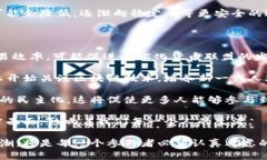   探索虚拟罗马币的背后：数字货币革