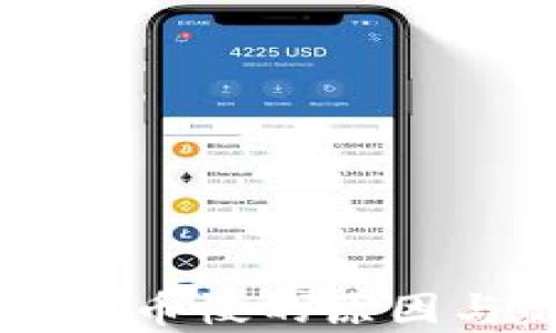 
虚拟货币钱包提币慢的原因与解决方法解析