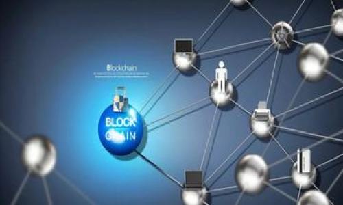   如何通过虚拟币交易赚取利润：全面指南 / 

 guanjianci 虚拟币, 赚钱, 投资策略, 市场分析 /guanjianci 

虚拟币是什么？

虚拟币，又称加密货币，是一种基于区块链技术的数字货币，通过密码学技术保证交易的安全性与隐私性。虚拟币的出现是为了替代传统货币，解决一些传统货币存在的问题，比如跨境支付的高成本、交易的慢速性等。比特币是最早的虚拟币，于2009年发布，由一个名为中本聪的匿名人士设计创办。此后，伴随着以太坊、瑞波币等一系列虚拟币的兴起，市场逐渐形成了多样化的生态体系。


虚拟币的赚钱方式

在虚拟币市场中，有多种方式可以获利，以下是几种常见的方式：

1. **长期投资**：类似于股票，投资者可以购买某种虚拟币并长期持有，耐心等待其价值的上涨。许多成功的投资者都是在熊市中积累虚拟币，然后在牛市中出售以获取利润。

2. **短期交易**：日内交易者会利用市场的波动进行频繁交易，寻求短期利润。这需要对市场有深入的了解，能够掌握市场趋势和技术分析。

3. **ICO投资**：首次代币发行（ICO）是一种通过出售新生成的虚拟币来筹集资金的方式。成功的ICO项目通常会带来丰厚的回报，但同时伴随很高的风险。

4. **挖矿**：通过设备进行虚拟币挖矿，获取新生成的虚拟币。挖矿的成本和回报与币种的市场价格、算法难度、能源成本等因素密切相关。

5. **借贷与质押**：借贷平台允许用户提供虚拟币作为抵押进行贷款，或通过质押获得利息收益。这是相对稳健的一种获利方式。



虚拟币市场的风险

虽然虚拟币能够带来可观的收益，但市场风险也不容忽视。以下是一些主要风险因素：

1. **市场波动性**：虚拟币市场以剧烈的价格波动闻名，一个小时内价格可能大幅上涨或下跌。这种不确定性带来了投资的高风险。

2. **安全性问题**：黑客攻击、交易所破产、钱包丢失等安全问题时有发生，一旦资产被盗，往往难以追回。

3. **法律和监管风险**：各国对虚拟币的监管政策介于鼓励与打压之间，政策的突然改变可能会对市场产生重大影响。例如，中国在2017年禁止ICO，导致市场瞬间崩盘。

4. **项目风险**：虚拟币投资常伴随着创新的项目，从而带来技术和商业上的不确定性，一些项目可能无法实现其宣传的目标。

5. **情绪驱动**：市场往往受投资者情绪驱动，恐慌性抛售或盲目追高都会加剧价格波动，导致投资者面临重大损失。



如何选择投资的虚拟币？

以虚拟币为投资对象时，选择合适的币种至关重要。以下是一些选币的建议：

1. **研究项目背景**：了解虚拟币背后的团队、技术、白皮书和社区。如果项目团队拥有丰富的经验和成功的背景，通常更具投资价值。

2. **分析市场趋势**：通过技术分析、图表与市场数据，观察历史走势与市场情绪，寻找买入和卖出的信号。

3. **关注币种的实用性**：某些币种具有实际应用场景，如以太坊被广泛应用于智能合约，Decentralized Finance（DeFi）应用等。具备实用性的币种通常在市场中更具潜力。

4. **检测市场流动性**：流通性高的虚拟币在买卖时滑点小，更易于成交。查看某个币的市场成交量，以评估其流动性。

5. **保持耐心与理性**：无论是长期持有还是短期交易，都要保持理性，不随波逐流，树立适合自己的投资策略，做好资金管理。



如何进行虚拟币的安全交易？

在虚拟币交易中，安全始终是重要的考虑因素。以下是一些确保交易安全的策略：

1. **选择正规交易平台**：在进行虚拟币交易之前，选择信誉良好的交易所进行注册，并确保该平台支持的虚拟币和交易方式符合自己的需求。

2. **使用冷钱包**：对于长期持有的虚拟币，建议将其存放在冷钱包中，即离线钱包，避免黑客攻击的风险。

3. **开启双重验证**：在交易所或钱包提供双重验证的情况下，务必开启此功能，增加账户的安全性。

4. **保持个人信息的私密性**：避免分享个人账户信息，不轻信陌生的投资建议，不随便点击不明链接，保护好自己的数字资产。

5. **定期更新软件**：确保使用最新版本的钱包与交易应用，更新软件能有效阻止已知的漏洞被利用。



常见的虚拟币投资误区

在虚拟币市场中，很多投资者容易误入一些投资误区，以下是一些常见的误区：

1. **追涨杀跌**：很多投资者在市场上涨时盲目追涨，在下跌时恐慌性抛售，而不去分析市场的基本面与技术面。

2. **盲目跟风**：跟着朋友或网络上所谓的“专家”投资，盲目判断，缺乏自主的市场分析与决策。

3. **短期投机主义**：想通过短期交易迅速致富，忽略了市场的基础分析与研究，导致频繁手续费支出与损失。

4. **过度集中投资**：将全部资金投在一种或少数几种虚拟币上，缺乏分散投资的策略，风险过于集中。

5. **忽略心理因素**：投资市场容易受到心理因素的影响，很多投资者因为情绪波动而作出不理智的决策，而忽视了理性分析。

常见的问题：

1. **如何安全存储虚拟币？**
2. **什么是虚拟币的最佳投资策略？**
3. **市场如何影响虚拟币的交易？**
4. **虚拟币的潜在风险有哪些？**
5. **如何找到值得投资的虚拟币项目？**

在接下来的部分，我将逐一详细解答这些问题，每个问题都会提供深入的分析与见解。

如何安全存储虚拟币？

存储虚拟币的安全性至关重要。许多投资者可能在交易和投资上花费大量时间与金钱，但却忽视了资产的存储安全，最终导致资产损失。安全存储虚拟币的方法有几种不同的方式：

1. **热钱包与冷钱包的选择**：
   热钱包是指始终连接互联网的钱包，适合于频繁交易使用，但潜在风险较高，容易遭受黑客攻击。相对而言，冷钱包是指不与互联网连接的钱包，安全性更高。建议长期持币者将大部分资产存入冷钱包中，只保留少量用于日常交易的资产在热钱包中。

2. **选择知名的钱包及交易平台**：
   使用知名的加密货币交易平台和钱包服务提供商进行存储和交易。选择那些具备良好声誉、透明度高的交易所，并查看它们的安全措施，比如资金保护、冷存储等。

3. **定期备份钱包信息**：
   定期备份钱包的私钥和助记词，确保在发生设备损坏或丢失的情况下，能够恢复资产。建议备份多份，并存放在不同的安全地点。

4. **启用双重验证**：
   无论在交易所还是钱包中，启用两步验证功能，增加账户的安全层级。即使黑客获取到你的密码，也需要第二步的验证才能访问您的账户。

5. **注意防范钓鱼攻击**：
   在使用虚拟币的过程中，要时刻警惕钓鱼攻击。保护个人信息，不轻易打开不明链接或提供个人信息。确保网站URL是正确的，不要在陌生网站输入敏感信息。

总之，虚拟币的存储安全需要投资者在实际操作中保持高度的警惕，并采用多种手段确保资产的安全。



什么是虚拟币的最佳投资策略？

在虚拟币市场中，制定合适的投资策略对于获得成功至关重要。以下是一些推荐的投资策略：

1. **长线持有**：
   这种策略适合那些相信虚拟币未来将会有更大发展的投资者。选择一些有潜力的虚拟币，并进行长期持有，这样您可以避免短期市场波动带来的情绪影响。许多成功的投资者实际上都是在市场低迷时买入，耐心等待市场复苏的机会。

2. **定投策略**：
   定投是一种定期投资的策略，无论市场行情如何，按照固定的时间和金额进行投资。这种方式能够有效地减少市场波动带来的影响，通过在低点买入更多的单位，从而拉低持仓成本。

3. **灵活交易策略**：
   对于那些比较熟悉市场的人，可以随时准备在市场行情变化时进行短期交易。需要掌握一定的技术分析和市场动态，通过短期交易获得利润。然而短期交易风险较高，需要投资者具备较强的市场洞察力与控制风险的能力。

4. **资金管理**：
   投资者应该为自己的投资设定明确的资产配置计划，避免将全部资金集中在某一虚拟币或某一单一策略中。合理分散投资可以降低风险并提高回报潜力。

5. **持续学习与适应**：
   虚拟币市场瞬息万变，投资者需不断学习新的信息和技术，随时关注市场动态，适时调整投资策略。增加对市场趋势、技术分析和投资管理的了解将有助于提升决策效果。

综合运用上述策略，形成自己的投资体系将有助于提升在虚拟币市场的盈利能力。



市场如何影响虚拟币的交易？

虚拟币市场受到多种因素的影响，这些因素会直接导致价格波动与交易量的变化。了解市场的动态对于投资者判断行情、制定策略至关重要。

1. **市场供需关系**：
   价格波动往往是由供需关系影响的。在需求增加而供应减少的情况下，价格通常会上涨；反之，需求减少时，价格则可能下跌。因此，投资者需要关注市场对某一币种的接受程度和应用场景。

2. **市场情绪与投资者行为**：
   虚拟币市场高度受投资者情绪影响。在牛市时，人们往往表现出过度乐观，导致价格急剧上涨；而在熊市中，恐慌情绪会导致抛售潮，价格迅速下滑。投资者及时把握市场情绪变化，将有助于提前判断进出场时机。

3. **政策与监管变化**：
   各国的政策和监管动态都可能对虚拟币市场产生重大影响。例如某国针对虚拟币的新规可能引发市场恐慌，导致价格剧烈波动。投资者需时常关注相关政策变化，以随机应变，调整投资策略。

4. **技术发展与创新**：
   新兴的技术或项目可能会推动某一币的关注度与投资热情，如以太坊的智能合约功能大大提高了其应用场景，进而引发投资者纷纷参与。与此同时，一些技术上的缺陷或bug也可能导致信任度下降，引发抛售。

5. **新闻与社交媒体影响**：
   虚拟币市场的信息传播速度极快，社交媒体与新闻平台的潜在影响不可小觑。正面新闻可能引发购买热潮，而负面消息则可能导致大面积抛售。因此，投资者需培养对信息来源的判断能力，筛选出对投资决策有益的信息。

投资者全面理解这些市场影响因素，能更好地应对虚拟币市场的波动，制定科学有效的交易策略，以降低风险，提高收益。



虚拟币的潜在风险有哪些？

虚拟币的投资过程伴随着许多潜在风险，了解这些风险并采取相应的风险管理措施是成功投资的关键。以下是一些主要风险：

1. **市场波动性**：
   虚拟币的价格波动剧烈，一些币种在短时间内可能会经历高达百分之几百的价格变动。这种波动性不仅可能导致投资者的套利机会，也可能在短时间内造成巨大的损失。

2. **安全风险**：
   由于数字资产的特性，黑客攻击与安全漏洞的风险始终存在。投资者需时刻保持警惕，采取防护措施，比如采用冷钱包储存、启用两步验证等，保障资产的安全。

3. **项目风险**：
   新兴的虚拟币项目往往面临着技术与市场不确定性。即使是声势浩大的项目，最终的成功与否也未必可知，投资者应在入场前进行充分的尽职调查，分析项目的背景、团队及其技术实现能力。

4. **法规与政策风险**：
   各国监管政策的差异与变化可能影响虚拟币的合法性及市场地位。例如，某些国家对虚拟币的打压可能导致价格暴跌，因此投资者需关注相关政策并灵活应对。

5. **心理因素**：
   投资者常常因为恐惧与贪婪等情绪驱动而做出决策，导致错误的交易。保持冷静、理性的心态至关重要，要避免情绪交易。

总的来说，理解潜在风险并采取有效的风险规避措施将帮助投资者在虚拟币投资中更好的立足，获得成功。



如何找到值得投资的虚拟币项目？

寻找值得投资的虚拟币项目是成功投资的核心部分。以下是一些方法和步骤：

1. **深入研究项目背景**：
   了解项目的白皮书、团队背景、技术实现性等信息。一个成功的项目应该有明确的目标和实际应用场景。

2. **观察社区参与度**：
   尽量选择有强大社区支持的项目。在社交媒体平台上观察该币种的活跃度与讨论情况，强大的社区往往会为项目带来长远的发展潜力。

3. **查看市场动态与技术分析**：
   关注该虚拟币的价格走势图与技术指标，寻找合适的买入时机。使用一些市场分析工具，分析趋势与支撑/阻力位。

4. **跟随行业动态与新闻**：
   不断获取行业信息，关注各大新闻网及社交平台，了解投资者的反馈与市场情绪变化，为决策提供重要信息。

5. **谨慎选择并分散投资**：
   在确定投资项目之前，可以少量投入，观察其市场表现。分散投资不同项目可降低风险，确保不会因单一币种的失败而造成重大损失。

总之，做好充分的调查与分析，对于找到值得投资的虚拟币项目至关重要。通过理智的决策与风险管理，投资者才能在这个充满机遇与挑战的市场中获得成功。



以上是对虚拟币赚钱的各方面详细分析，希望能够为您在探索虚拟币投资的路上提供有用的信息。