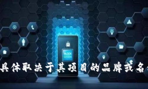 菲斯特虚拟币在英文中通常被称为 