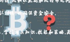   虚拟币周末不能提币？揭示背后的原