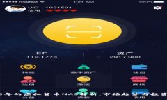 2018年的虚拟货币NAS解析：市场趋势与
