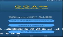 注意：以下内容并不构成法律意见。在