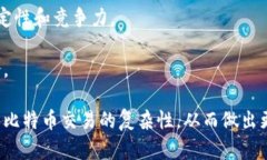   比特币虚拟交易：深入理解数字货币