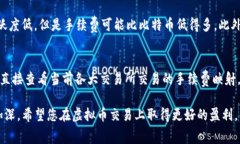 diaoti虚拟币手续费详解：如何计算与交