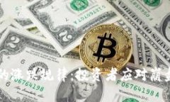 虚拟币的涨跌规律：投资者应对崩盘的