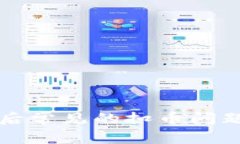 虚拟币交易后常见的扣币问题及解决方