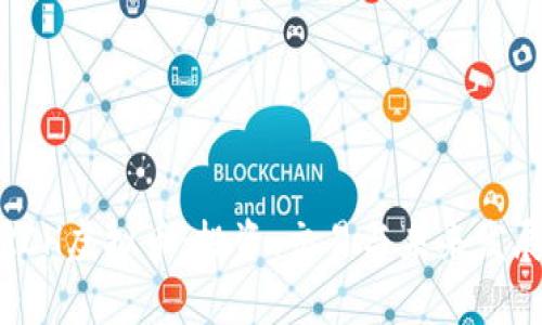 探索RCH虚拟币：投资、交易与未来发展分析