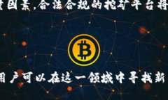    什么是虚拟比特币挖矿行为？揭秘比