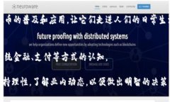 虚拟币圈泛指围绕虚拟货币（或称为数