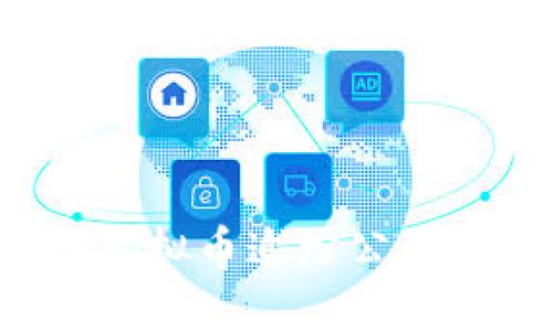 如何选择合适的虚拟币追踪公司？详尽指南与推荐